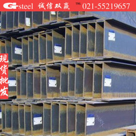 现货供应保质保量上海低合金H型钢