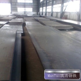 【满涛】广东市场专业批发代理武钢船板 船用钢板 可喷砂除锈涂漆