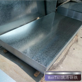 广东佛山乐从钢材市场批发零售无花环保镀锌板