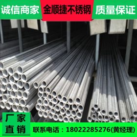 304不锈钢无缝管&Phi;168*4.0毫米,直径168*5.0mm316L不锈钢工业管