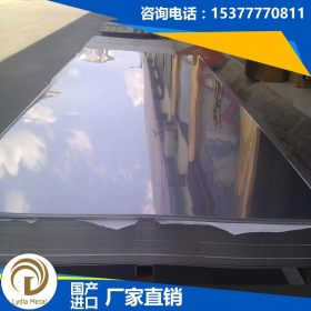 量大优惠SUS416不锈钢板 光亮面磨砂面易车材料 规格可定制可零售