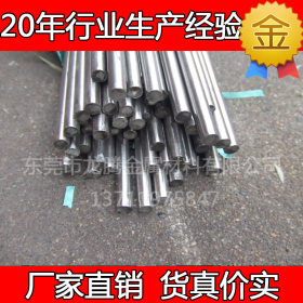 厂家直销浙江宁波太钢不锈303cu不锈钢棒机械制造304不锈钢棒圆棒