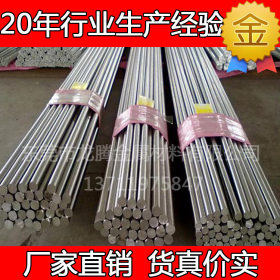 天津厂家批发304不锈钢棒运输设备制造303不锈钢圆棒材料加工定制