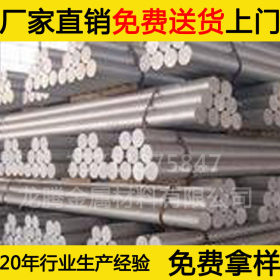 天津厂家批发304不锈钢棒运输设备制造303不锈钢圆棒材料加工定制