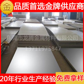 浙江温州厂家直销建筑装饰304不锈钢板化工设备316不锈钢板价格