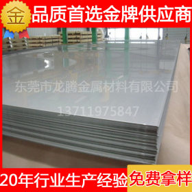 陕西西安厂家直销201耐高温不锈钢板316进口拉丝不锈钢板材价格