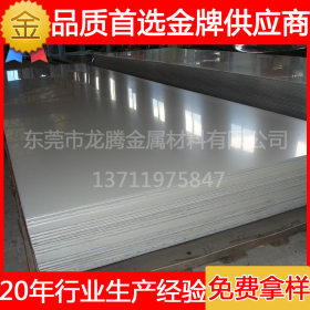 陕西西安厂家直销201耐高温不锈钢板316进口拉丝不锈钢板材价格