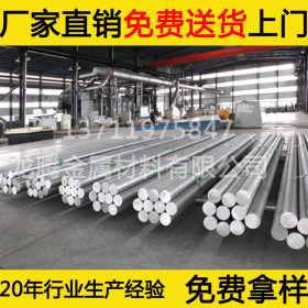 广州联众厂家420f不锈钢圆棒医用机械制造304不锈钢研磨棒材价格