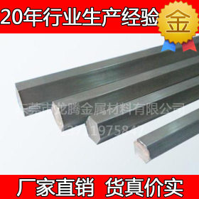 厂家批发上海实达精密304不锈钢六角棒食用机械303不锈钢六角棒材