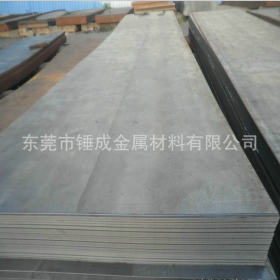 锤成供应10MnSiCu低合金结构钢板 高强度10MnSiCu圆钢