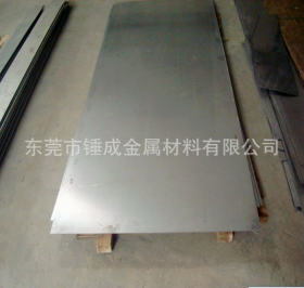 厂家供应台湾中钢65MN弹簧钢片 高弹力65MN硬态弹簧钢板 可定尺
