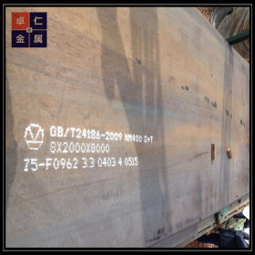 厂家批发钢板NM450L耐磨板加工切割零售