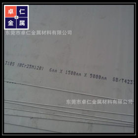 广东供应0Cr25Ni20不锈钢板耐热不锈钢板中厚板