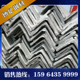 现货销售Q235B角钢 镀锌角铁 热轧Q235B角钢专线配送上海