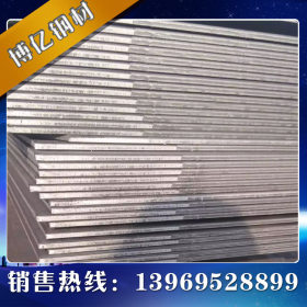现货供应q345b中厚板 16mn钢板 定尺高强度10mm钢板 价格优惠