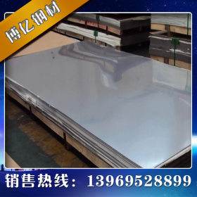 厂价直销304不锈钢板 304L不锈钢板 现货规格0.1mm不锈钢板价格