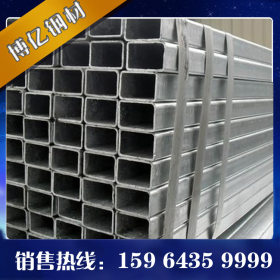 供应广东热镀锌矩形方管 优质现货厂家库存Q345热镀锌方管