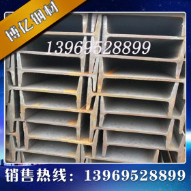 厂家直销广东Q345B工字钢 国标大厂 20b镀锌工字钢低价出售