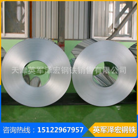 大量生产 镀锌钢带波纹管专用 高强度镀锌钢带   带钢 可分条开平