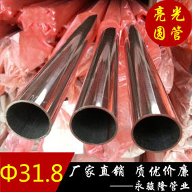 广东耐腐蚀不锈钢管316L材质直径&Phi;31.8*0.8~3.0mm可做600目亮光