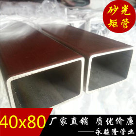 高品质供应316L材质不锈钢大扁通40*80*0.8~4.0mm化工环境下使用