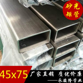 耐强酸强碱腐蚀焊管316L材质不锈钢大口径扁管45*75*0.8~4.0mm