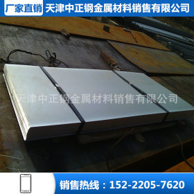 大量批发 天津镀锌板 屋面板 镀铝锌 镀铝锌超薄钢板