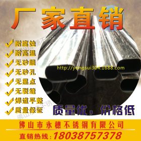 现货不锈钢制品管材|80x1.0mm304不锈钢非标订做高质量304钢管