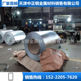 生产供应 镀锌铁皮0.3 镀锌铁皮瓦 镀锌铁皮可定制