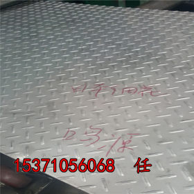 白钢不锈钢防滑板/304.201不锈钢花纹板。厂家直销