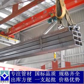 供应上海60*140*5 6 8方管 矩形管 发往全国各地，厂家直销
