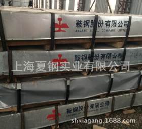 上海鞍钢冷板批发1.0*1250*2500-3.0-1250*2500