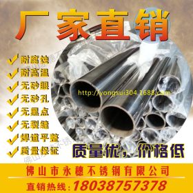 薄壁不锈钢圆管生产厂家|57mm不锈钢制品管|现货不锈钢304管材