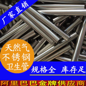 厂直销316不锈钢毛细管材|小口径圆形管材批发|不锈钢精密毛细管