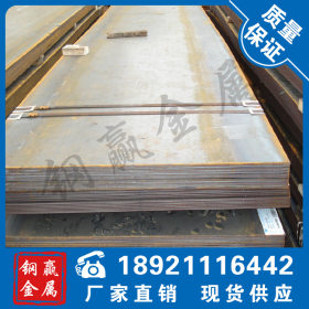 现货Q345C钢板 原平Q345D钢板规格齐全，高锰耐低温钢板