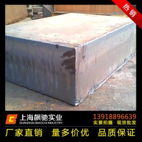 专业加工零售A3中厚板切割 上海45#钢板中板切割规格齐全批发配送