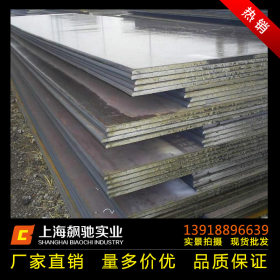 现货销售 中厚板 Q235钢板 Q345B中厚钢板 代切割配送 量大优惠