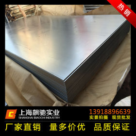 现货供应 镀锌板 ST12鞍钢冷轧板  酸洗板 价格实惠 可送货上门