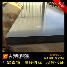 现货批发 镀锌板 冷轧板 ST12鞍钢冷板 热轧酸洗 量大优惠 可配送