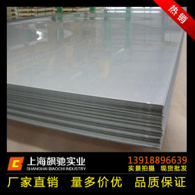 现货供应 304/2B冷轧不锈钢板 张浦316L不锈钢板 热轧不锈钢板