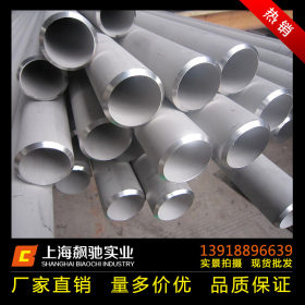 厂家批发 不锈钢无缝管 304不锈钢方管 不锈钢圆管 量大优惠