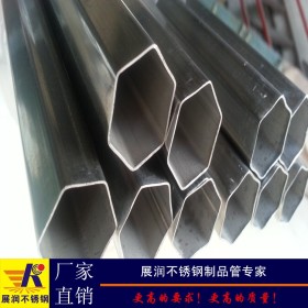 厂家批发304不锈钢六角管不锈钢异形管佛山特殊形状规格管材定制