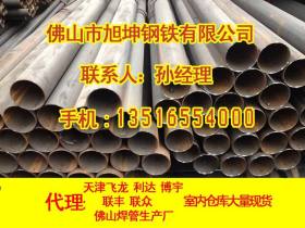 供应佛山大口径直缝焊管 厚壁焊管 广东Q345B材质焊管