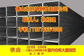 供应Q345B材质方管 镀锌方管 厚壁方管批发