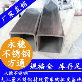 供应不锈钢工业钢方管,304工程专用不锈钢方管,316不锈钢方管厂家