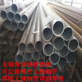 供应201不锈钢焊管 热轧不锈钢管Ф50*2-8 201工业不锈钢管现货
