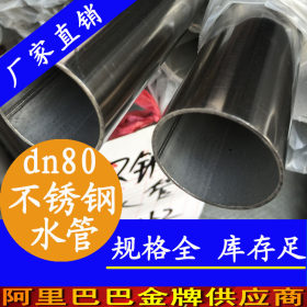 供应201不锈钢管材,304不锈钢矩管,316不锈钢矩管,不锈钢焊管厂家