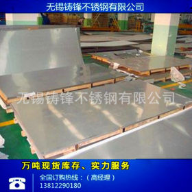 专业供应冷轧1.2mm不锈钢板 宽度1000-1500 长度可定开 量大优惠