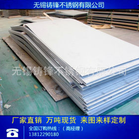 SUS304不锈钢板 厂家直供 SUS316L 310S不锈钢板 价格低质量好
