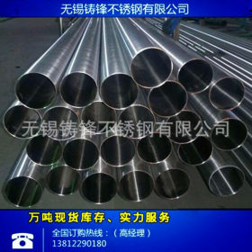 直供不锈钢管 304不锈钢管价格 不锈钢管规格 厂家直供 量大优惠